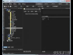 acdsee pro7中文破解版(附安装破解教程)
