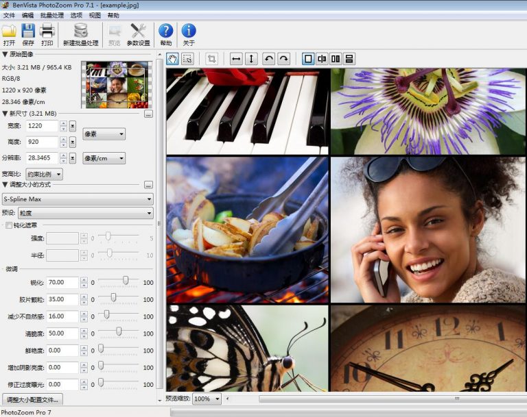 PhotoZoom Pro