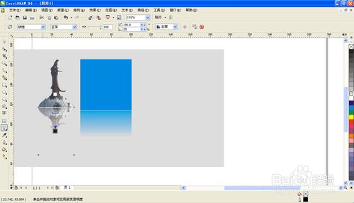 cdr x4(coreldraw x4)简体中文破解版含序列号