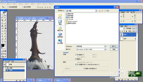 cdr x4(coreldraw x4)简体中文破解版含序列号