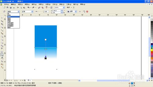 cdr x4(coreldraw x4)简体中文破解版含序列号