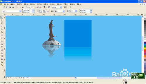 cdr x4(coreldraw x4)简体中文破解版含序列号
