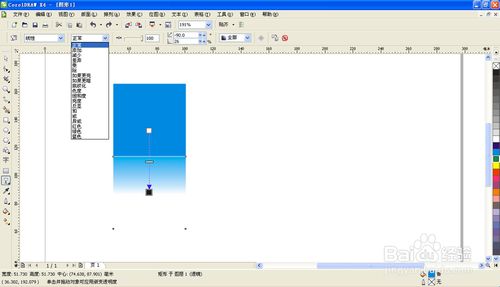 cdr x4(coreldraw x4)简体中文破解版含序列号