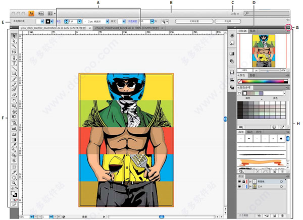Photoshop cs4龙卷风版