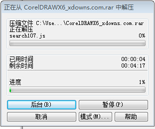 cdr x6(coreldraw x6)官方中文正式版
