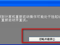 Adobe Photoshop CS5 V12.0.1 龙卷风精简安装版