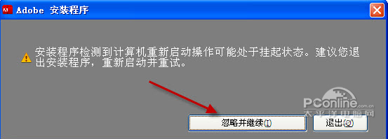 PhotoShop CS5中文版 精简特别版