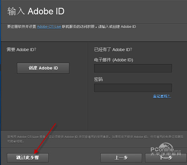 PhotoShop CS5中文版 精简特别版