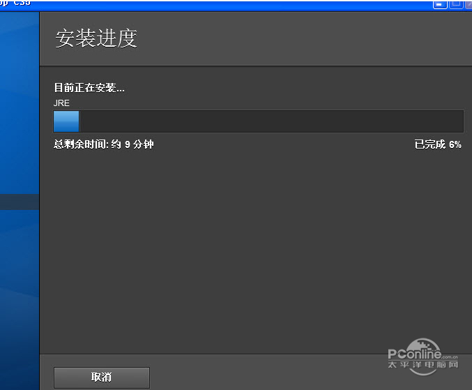 PhotoShop CS5中文版 精简特别版