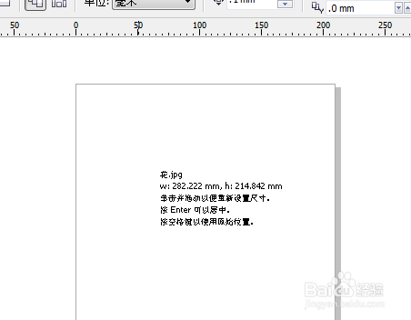 coreldraw 12 简体中文版下载 cdr 12免费版