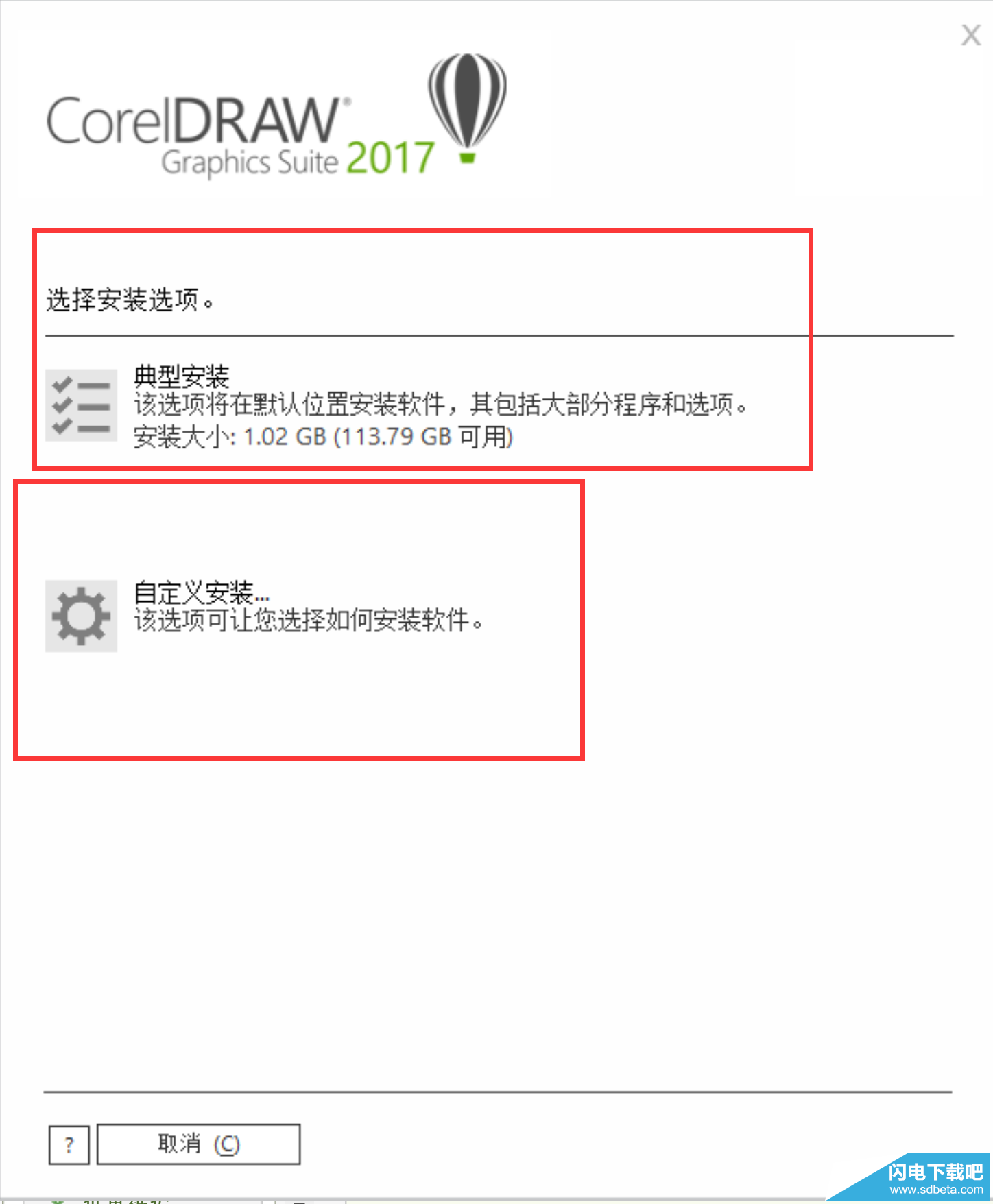 coreldraw 2017绿色中文正式版注册机