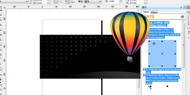 coreldraw x8绿色正式版注册机64位