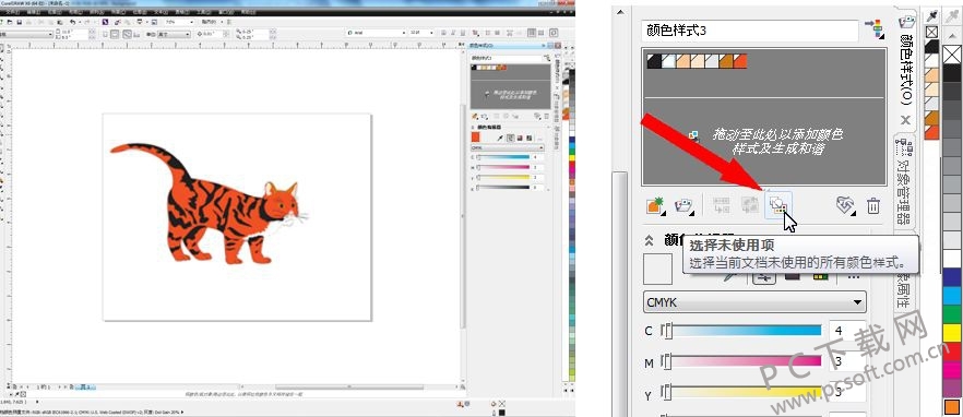 coreldraw x6绿色旗舰破解版