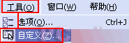 coreldraw 12绿色旗舰破解版