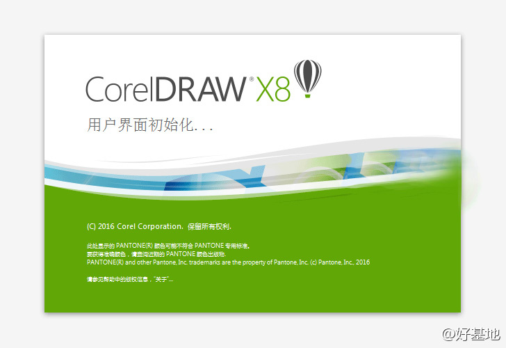 coreldraw x8注册机旗舰版