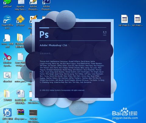photoshop cs6 注册机永久免费版