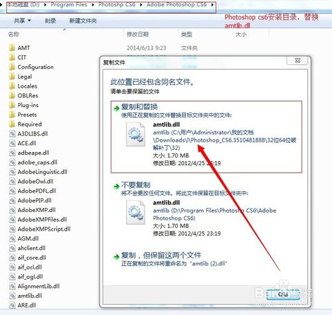 photoshop cs6 注册机永久免费版