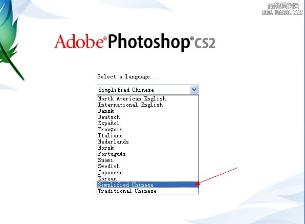 PhotoShop CS2 最新汉化补丁(含英文原版)