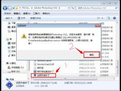 adobe photoshop cs2破解版下载