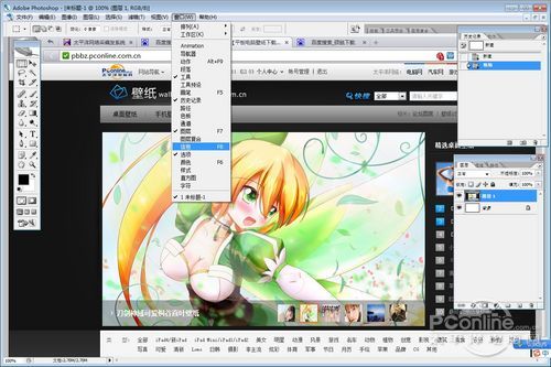 Photoshop CS2永久免费！跟盗版PS永别