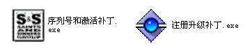 Adobe photoshop cs2注册机 ps cs2破解工具下载