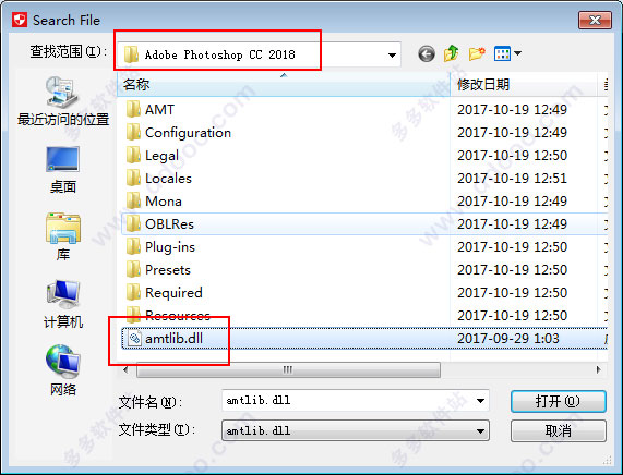 Adobe photoshop cc 2018注册破解补丁|ps cc2018注册机下载