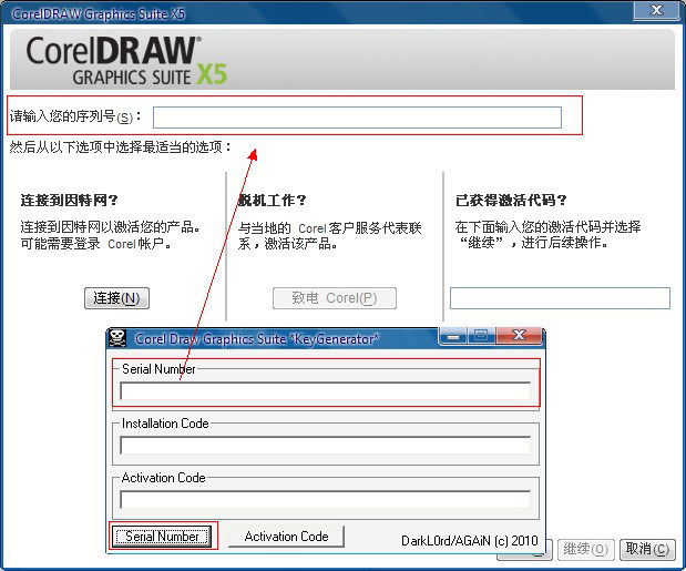 cdr x5中文旗舰版 cdr x5软件官方下载