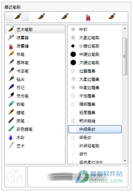 coreldraw x7官方旗舰版