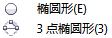 coreldraw x7中文精简版　coreldraw x7中文免费版