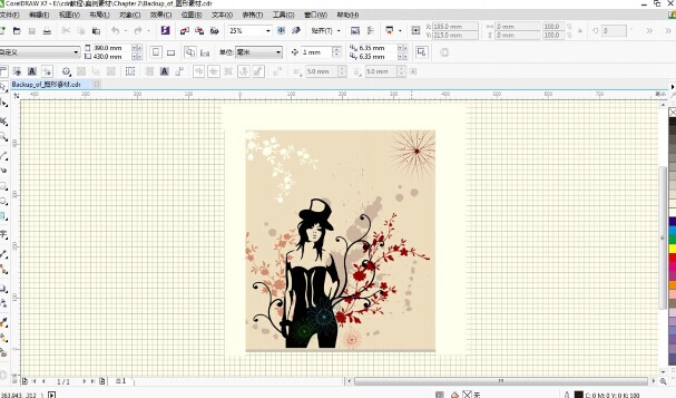coreldraw x7中文精简版　coreldraw x7中文免费版