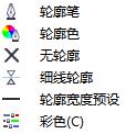 coreldraw x7中文精简版　coreldraw x7中文免费版