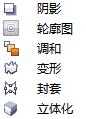 coreldraw x7中文精简版　coreldraw x7中文免费版