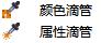 coreldraw x7中文精简版　coreldraw x7中文免费版
