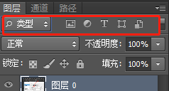 ps cs6下载|Photoshop CS6中文精简版 v13.1.3