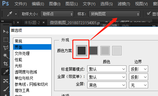 ps cs6下载|Photoshop CS6中文精简版 v13.1.3