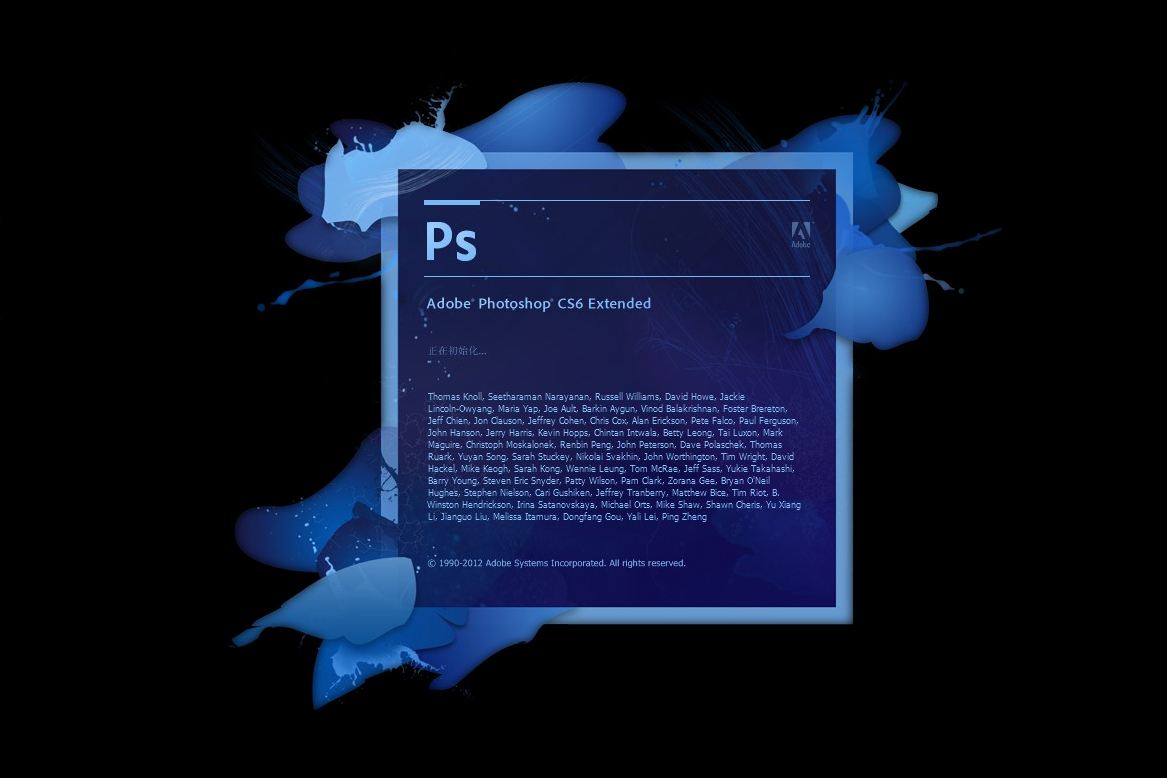 ps cs6下载|Photoshop CS6中文精简版 v13.1.3