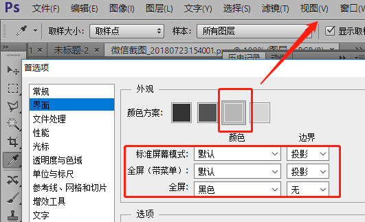 ps cs6下载|Photoshop CS6中文精简版 v13.1.3