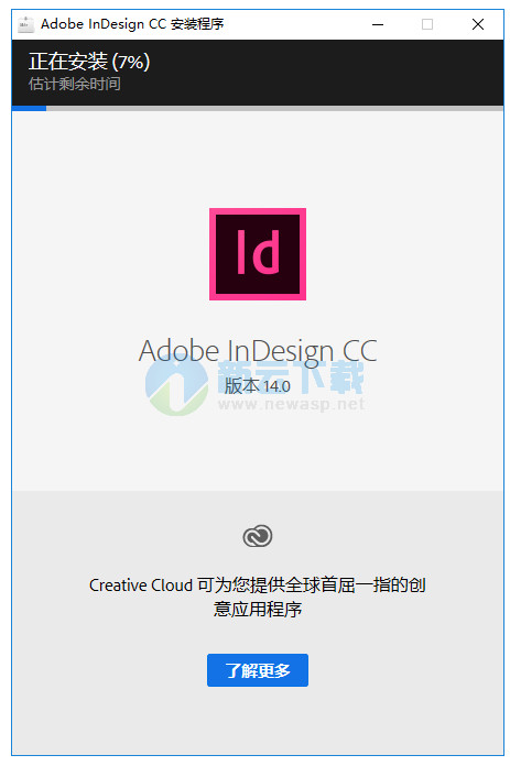 Indesign CC 2019 绿色破解版下载_Adobe Indesign CC 2019破解补丁