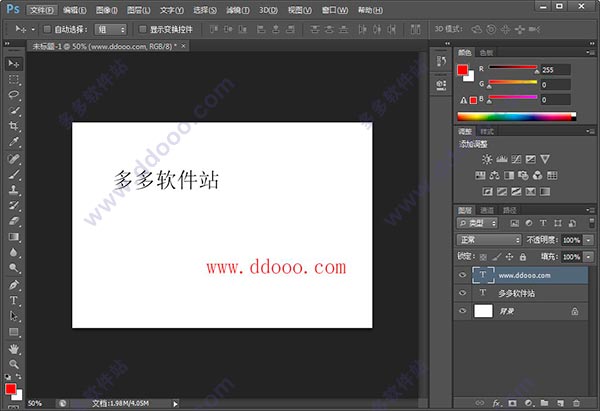 Photoshop CS6 Extended最新绿色版下载