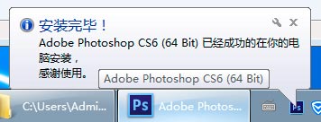 Photoshop CS6 Extended最新绿色版下载