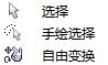 coreldraw x7中文破解版下载 cdr x7破解下载（含序列号）