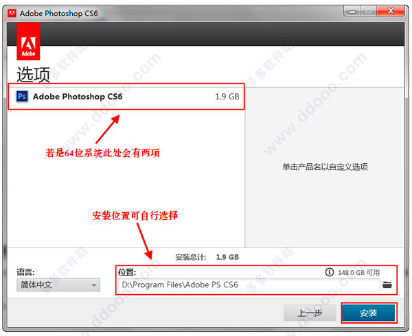 photoshop cs6破解版下载免费中文版下载