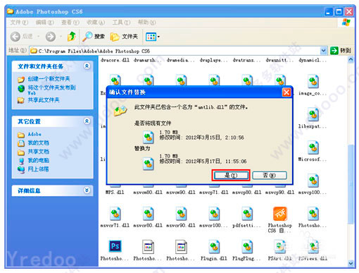photoshop cs6破解版下载免费中文版下载
