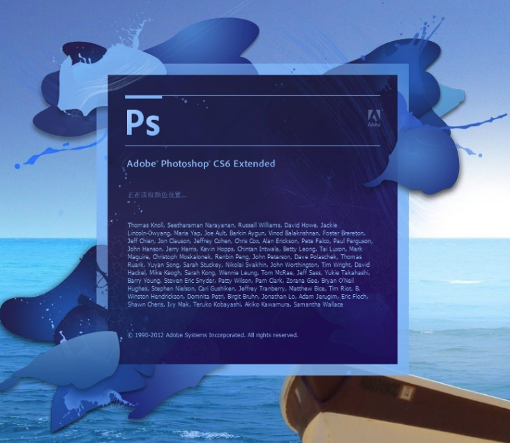 photoshop cs6破解版下载免费中文版下载