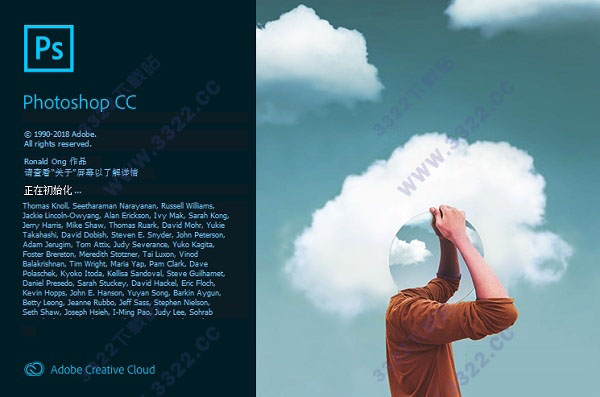 Photoshop 2019破解补丁下载（含ps 2019破解版教程）