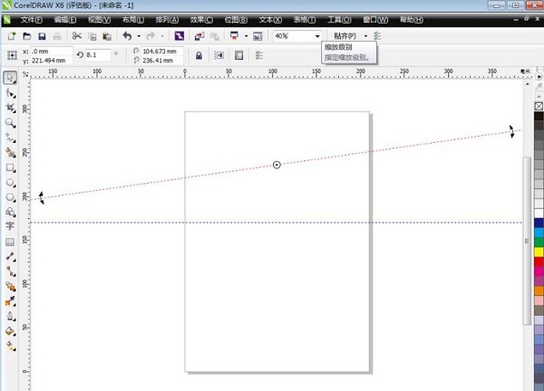 coreldraw9.0x6官方免费coreldraw绿色版