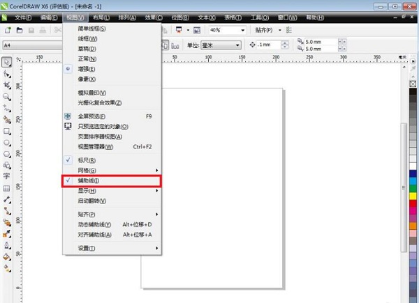 coreldraw9.0x6官方免费coreldraw绿色版