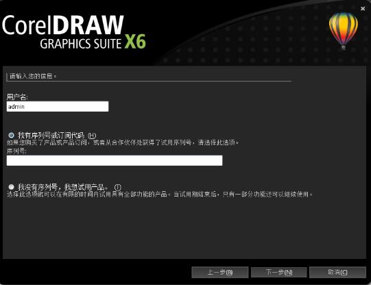 coreldraw9.0x6官方免费coreldraw绿色版