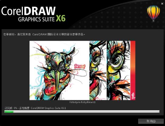 coreldraw9.0x6官方免费coreldraw绿色版