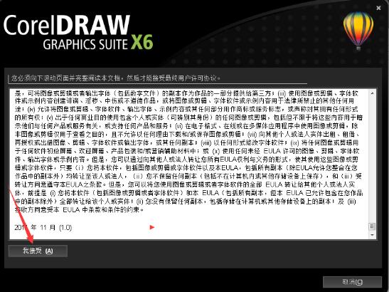 coreldraw9.0x6官方免费coreldraw绿色版